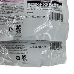 SG00001 新品未使用 kyusai キューサイ ひざサポートコラーゲン 150g 4点まとめ売り [0000000001314]の画像