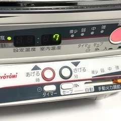 トヨトミ　半密閉式石油ストーブ 2017年製 HR-650F　の画像