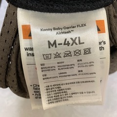 抱っこ紐の画像