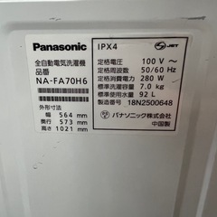 【配達・取付設置あり】Panasonic2018年製洗濯機　7kgの画像