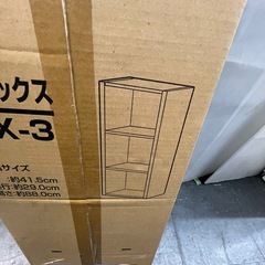 【未開封】¥800 CBボックス　組立式　アイリスオーヤマ【II202】の画像