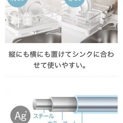 ニトリ　水切りWコート　ワイドの画像