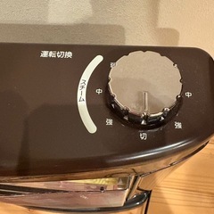 YAMAZEN 電気ストーブの画像