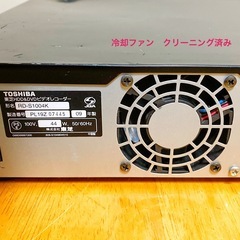 TOSHIBA HDD搭載ハイビジョンDVDレコーダーの画像