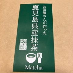 抹茶100gの画像