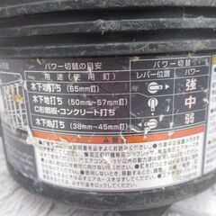 ハイコーキ HiKOKI NV65HR2 高圧釘打ち機 ケース付 中古品 【ハンズクラフト宜野湾店】の画像