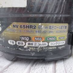 ハイコーキ HiKOKI NV65HR2 高圧釘打ち機 ケース付 中古品 【ハンズクラフト宜野湾店】の画像
