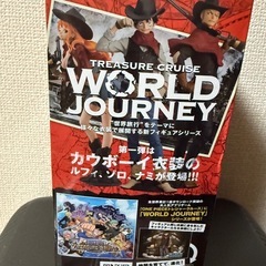 ワンピース TREASURE CRUISE WORLD JOURNEY ナミ の画像