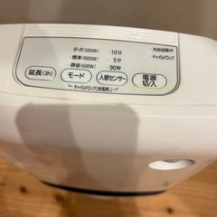 【取引中】アイリスオーヤマ 大風量セラミックファンヒーターの画像