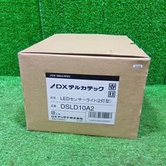 DXアンテナ DSLD10A2 ＬＥＤセンサーライト【船橋馬込店】【店頭取引限定】【未使用】管理番号：ITOP3GN8QY3Sの画像