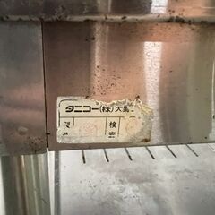 【tanico】 タニコー 作業台 厨房 厨房機器 W750×D600×H560 飲食店 キッチン 業務用 店舗 店舗用品 すのこ付き A0523の画像