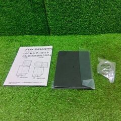 DXアンテナ DSLD10A2 ＬＥＤセンサーライト【船橋馬込店】【店頭取引限定】【未使用】管理番号：ITOP3GN8QY3Sの画像
