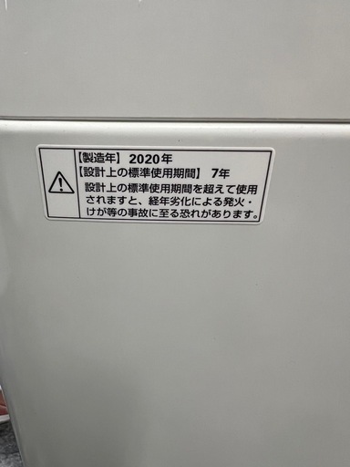 【配達・設置あり】マクスゼン洗濯機　2020年製　5.5kg