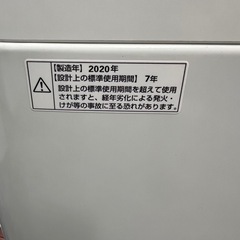 【配達・設置あり】マクスゼン洗濯機　2020年製　5.5kgの画像