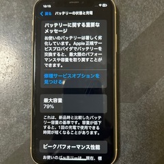 iPhoneXR
の画像
