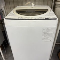 決まりました洗濯機 7kg 2022年の画像