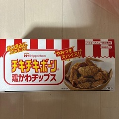 お菓子セットの画像