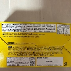 お菓子セットの画像