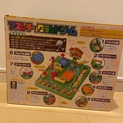 【美品】アスレチックランドゲームの画像