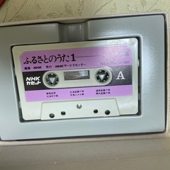 (じ-6) NHK ふるさとのうた かせっとてカセットテープの画像