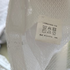 レースカーテン譲ります！の画像