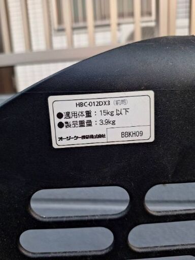 【最終値下】子乗せ自転車(マンマ/mamma)