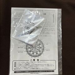 【ジャングルジャングル岸和田和泉インター店】GACKT　ガクト　ダーツ　泉市 堺市 岸和田市 泉大津市 高石市 泉北郡熊取町の画像