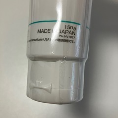 プロアクティブメイク落としの画像
