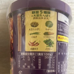 麻辣湯　スープ春雨の画像