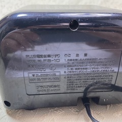 (じ-6) 電動鉛筆削り FS-10 の画像