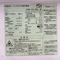 【トレファク イオンモール新瑞橋店】AQUAの2ドア冷蔵庫のご紹介です！の画像