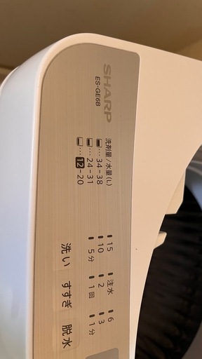 決定済み シャープ洗濯機　6.0k 2018年製