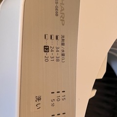 シャープ洗濯機　6.0k 2018年製の画像