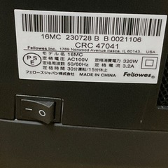 ほぼ未使用シュレッダーの画像