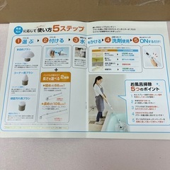 お風呂掃除　電動　ターボプロデラックス　ラクピカの画像