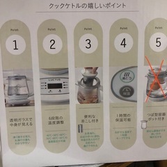 ガラス製　ケトル　　　の画像