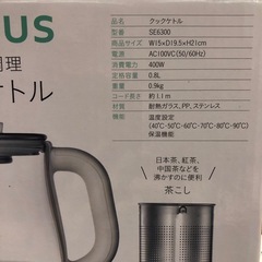 ガラス製　ケトル　　　の画像