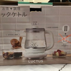 ガラス製　ケトル　　　の画像