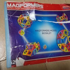 中古　MAGFORMERS マグ・フォーマー　 62ピースの画像