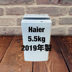 中古家電セット(冷蔵庫 Panasonic 138L 2019年製 NR-B14BW-T洗濯機 Haier 5.5kg 2019年製 JW-C55D)の画像