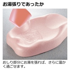 🌟ご予約済み🌟ひんやりしないおふろマット　リッチェル　ベビーバスの画像