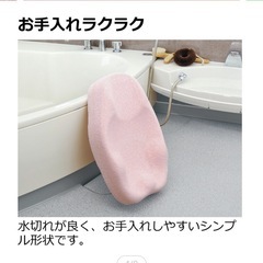 🌟ご予約済み🌟ひんやりしないおふろマット　リッチェル　ベビーバスの画像
