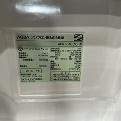 早い物勝ち🥸👍AQUA2015年製AQR-81E(S)定格内容積75L動作未確認❗️グレー直冷式冷蔵庫の画像