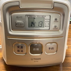 3合炊きマイコン炊飯ジャーの画像