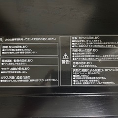 電子レンジYAMAZEN の画像