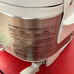 ZOJIRUSHI 象印　IH 炊飯器　炊飯ジャー 3合炊き　NP-GF05E9 2015年製の画像