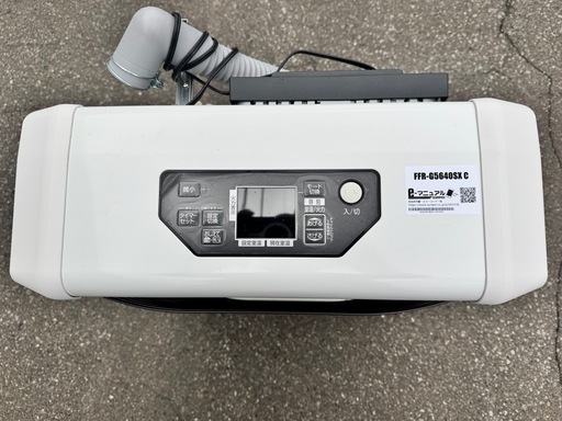 長府製作所　SUNPOT  ゼータスイング FFR-G5640SX C 2024製
