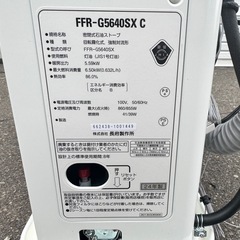 CHOFU  ゼータスイング FFR-G5640SX C 使用少ないの画像