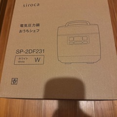 圧力鍋の画像
