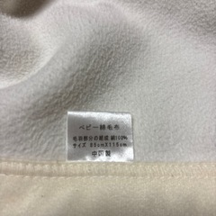 ベビー毛布の画像